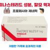 피나로