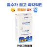 카마그라젤리 1상자 7포(흡수가 쉽고 강력한 발기 지원)