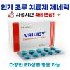 브릴리지 다폭세틴 60mg VRILIGY